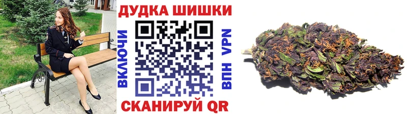 Наркошоп купить ГАШ  Марихуана  Метамфетамин  Мефедрон  Черепаново