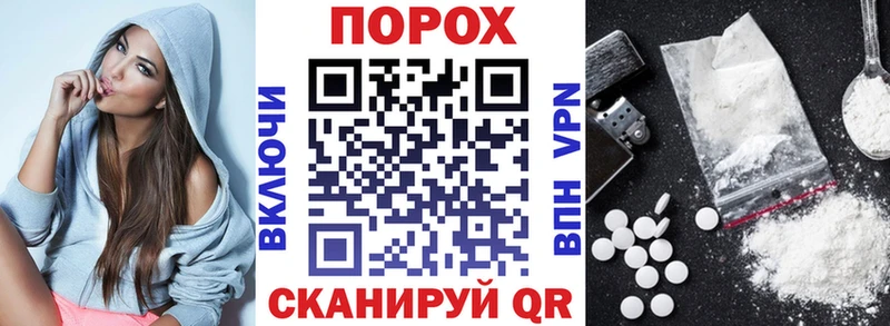 Amphetamine 98%  Купить  Черепаново 