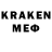 MDMA кристаллы Jaydon Medrano