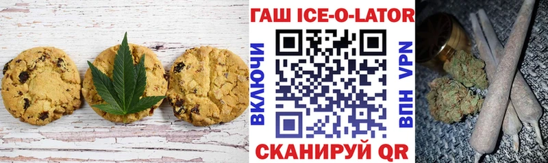 Купить закладки  Черепаново  Печенье с ТГК марихуана 