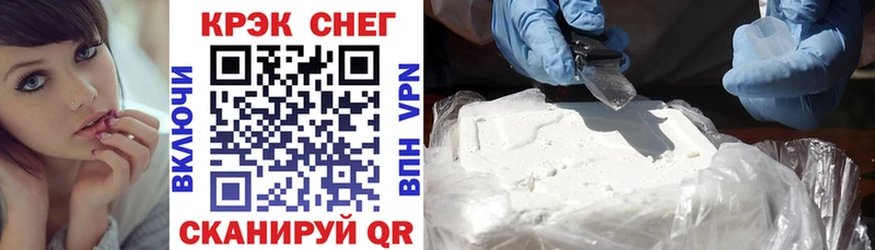 Кокаин Колумбийский  Купить  Черепаново 
