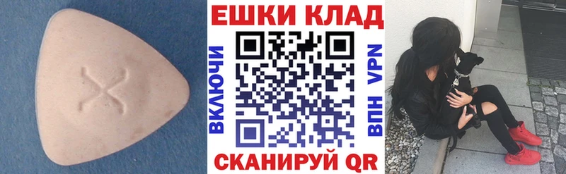 ЭКСТАЗИ Punisher  Купить  Черепаново 