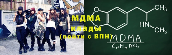 амфетамин Протвино