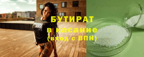 гашишное масло Пролетарск