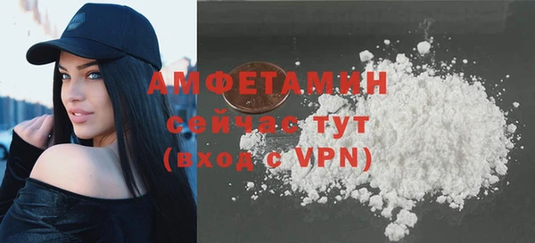 амфетамин Протвино