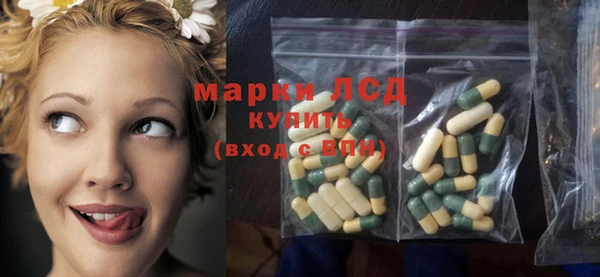 гашишное масло Пролетарск