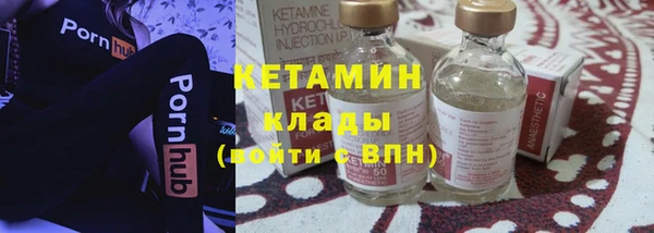 амфетамин Протвино