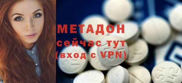 героин Приозерск