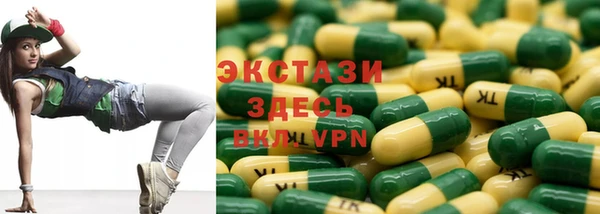 амфетамин Протвино