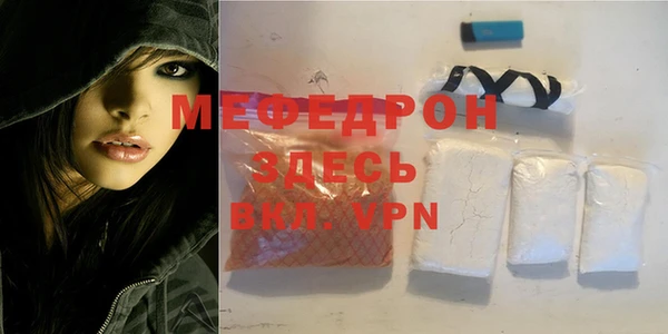 амфетамин Протвино