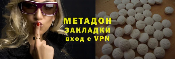 гашишное масло Пролетарск