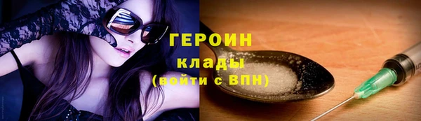 гашишное масло Пролетарск