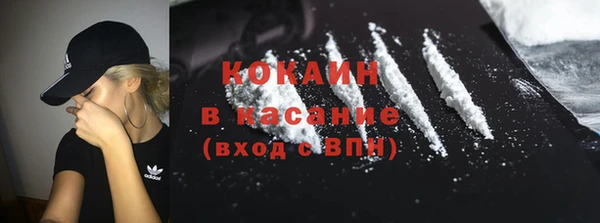 гашишное масло Пролетарск