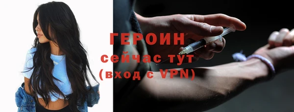 амфетамин Протвино