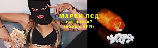гашишное масло Пролетарск