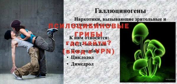 амфетамин Протвино