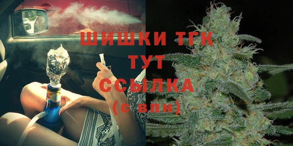 гашишное масло Пролетарск