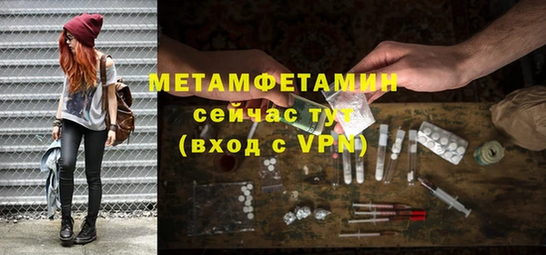 амфетамин Протвино