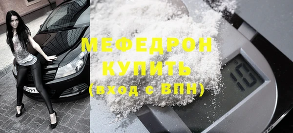 амфетамин Протвино