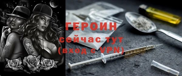 гашишное масло Пролетарск