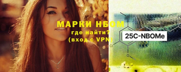 гашишное масло Пролетарск