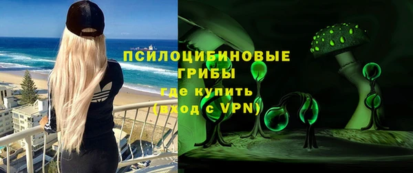 амфетамин Протвино