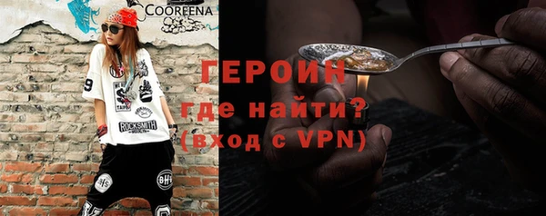 гашишное масло Пролетарск