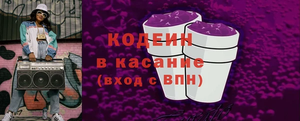 амфетамин Протвино