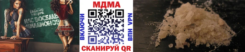 Купить  Черепаново  MDMA кристаллы 