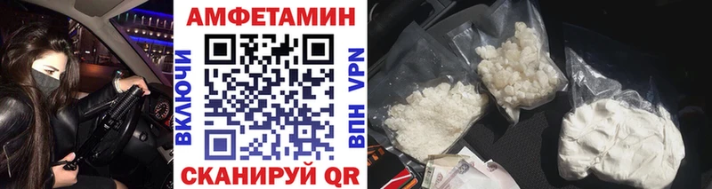 Метамфетамин витя Черепаново