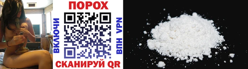 Первитин Methamphetamine  Купить закладки  Черепаново 