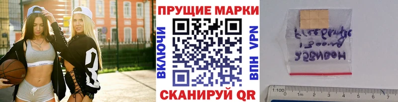 Купить где  Черепаново  Марки NBOMe 1,8мг 
